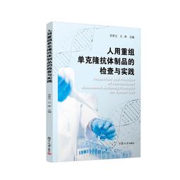 重組與突破 黃奇帆著 戰略與路徑分析與思考作者 重組與突破 歷史價格詳細信息