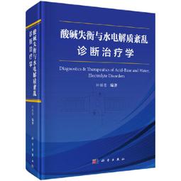 水彩解密2：名家創作的赤裸告白 歷史價格詳細信息