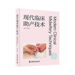 2【醫學2022】臨床技能操作實用教程 歷史價格詳細信息