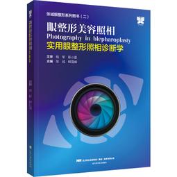 2【醫學2022】實用早產兒學 歷史價格詳細信息