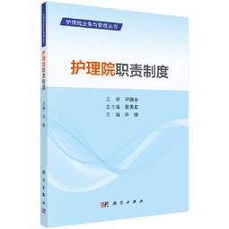 2【醫學2022】醫院後勤管理 歷史價格詳細信息