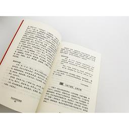 春藥：從神話、宗教與社會，探討人類服用春藥的文化意涵 (書籍) 歷史價格詳細信息