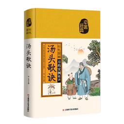 2【醫學2022】解剖組胚學（上冊）（第四版）（高職高專） 歷史價格詳細信息