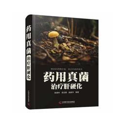 2【醫學2022】醫用影像設備（CT/MR/DSA）成像原理與臨床應用（第2版）（全國醫用設備使用人員業務能力考評教材 歷史價格詳細信息