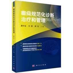【癲愛二手書坊】《橘子作品23 越愛越寂寞？》春天出版.橘子 歷史價格詳細信息