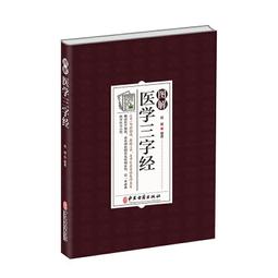 2【醫學2022】解剖組胚學（上冊）（第四版）（高職高專） 歷史價格詳細信息