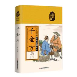 2【醫學2022】解剖組胚學（上冊）（第四版）（高職高專） 歷史價格詳細信息