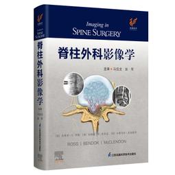 2【醫學2022】醫學精萃系列--支氣管與肺細胞病理學診斷圖譜 歷史價格詳細信息