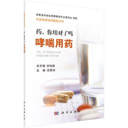 2【醫學2022】醫用影像設備（CT/MR/DSA）成像原理與臨床應用（第2版）（全國醫用設備使用人員業務能力考評教材 歷史價格詳細信息