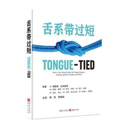 2【醫學2022】系統中醫學之路 : 祝世訥中醫基本理論研究論叢 歷史價格詳細信息
