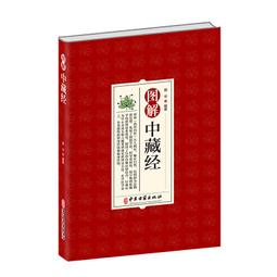 2【醫學2022】經典醫籍老中醫串講實錄&middot;仲景辨脈精華 歷史價格詳細信息