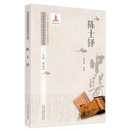 2【醫學2022】中醫領悟&mdash;&mdash;高允旺老中醫行醫50年心悟 歷史價格詳細信息