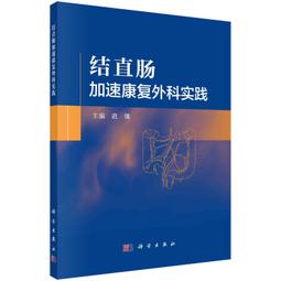 2【醫學2022】腸道感受: 腸-腦互動異常及其醫患關系（中文翻譯版） 歷史價格詳細信息