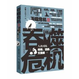 2【醫學2022】人體解剖學常用詞圖解：解剖學術語釋義+圖解+塗色練習 歷史價格詳細信息