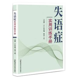 2【醫學2022】實用早產兒學 歷史價格詳細信息