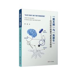 2【醫學2022】醫療保險管理 歷史價格詳細信息