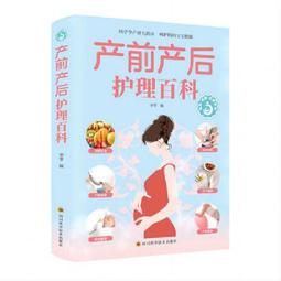 2【醫學2022】護理院職責制度 歷史價格詳細信息