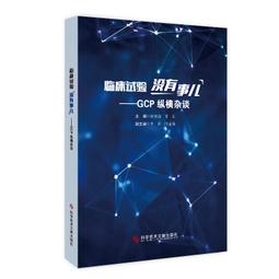 2【醫學2022】臨床技能操作實用教程 歷史價格詳細信息