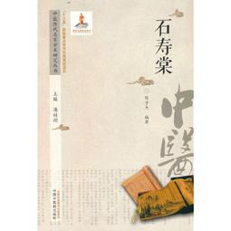 2【醫學2022】中醫領悟&mdash;&mdash;高允旺老中醫行醫50年心悟 歷史價格詳細信息