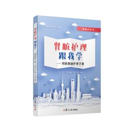 2【醫學2022】腎臟病學&mdash;常見疾病實用手冊 歷史價格詳細信息