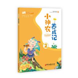 2【醫學2022】中醫藥如何在困境中突圍 歷史價格詳細信息