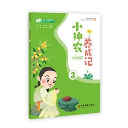 2【醫學2022】中醫藥如何在困境中突圍 歷史價格詳細信息