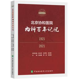 鉛筆畫 素描  "北京" 歷史價格詳細信息