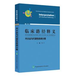 2【醫學2022】臨床技能操作實用教程 歷史價格詳細信息