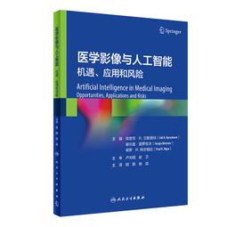 2【醫學2022】醫道回春:張氏醫門三傑秘案錄 歷史價格詳細信息