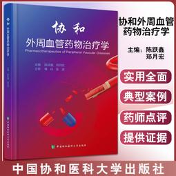 2【醫學2022】醫學物理學實驗 歷史價格詳細信息