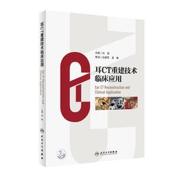 2【醫學2022】臨床技能操作實用教程 歷史價格詳細信息