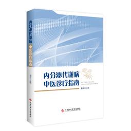 2【醫學2022】《內經》理論體系研究 歷史價格詳細信息