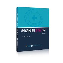 2【醫學2022】100個有趣的神經介入病例：提示與技巧 歷史價格詳細信息