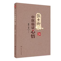 2【醫學2022】張英棟談糖尿病根治 歷史價格詳細信息