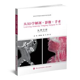 2【醫學2022】分級診療政策效果評價的理論與實踐&mdash;&mdash;整合醫療的視角 歷史價格詳細信息