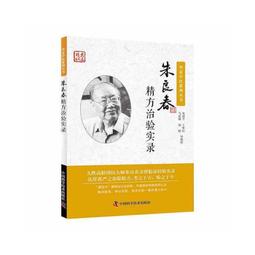 2【醫學2022】醫學精萃系列--支氣管與肺細胞病理學診斷圖譜 歷史價格詳細信息