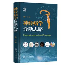 2【醫學2022】經典醫籍老中醫串講實錄&middot;仲景辨脈精華 歷史價格詳細信息