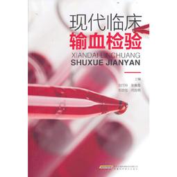 2【醫學2022】現代體部磁共振診斷學：乳腺分冊 歷史價格詳細信息