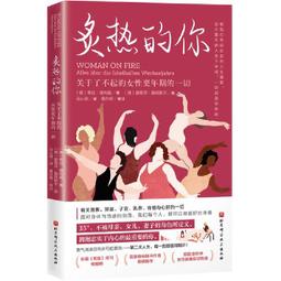 炙熱的星空，孤寂的靈魂：梵谷書信選【城邦讀書花園】 歷史價格詳細信息