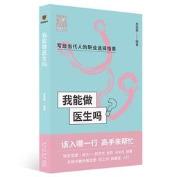找胡峰專用望遠鏡 雙筒高倍超清成人戶外專業特種兵找蜂  露天市集  全台最大的網路購物市集 歷史價格詳細信息