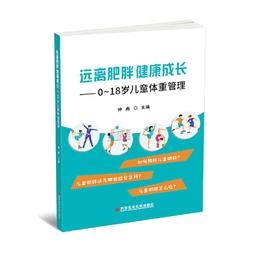 遠離長照人生的奇蹟抬腰術：不管幾歲開始都有效的腿臀肌力訓練 歷史價格詳細信息