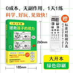 博士牌【3分萬用魔術套筒-三件組 6-21mm (含扳手)】扳手工具 扳手套筒 板手工具 五金 歷史價格詳細信息