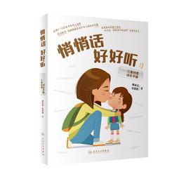 心想好意：兒童靜思語音樂專輯 歷史價格詳細信息