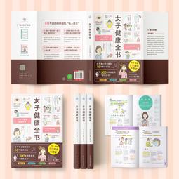 2【保健 養生2023】圖解本草綱目藥茶養生速查全書 精選200余個中醫藥茶方，對癥食療，簡單方便效果好 歷史價格詳細信息