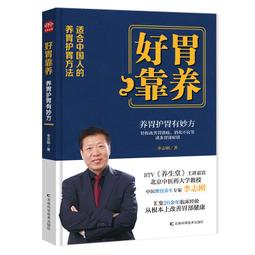 養生從放鬆開始（改版）全球超過百萬人使用的身心解壓寶典（附 放鬆導引QR Code線上音檔） 歷史價格詳細信息