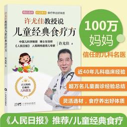 2【保健 養生2023】知行合壹,健康百歲--老年居家健康自我管理手冊 歷史價格詳細信息