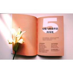 骨盆功能修復全書 骨盆的功能解剖 運動學 評估與治療技術  (韓)元相喜 歷史價格詳細信息