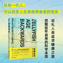 人生本來就塗塗改改：那些我們從犯錯中學到的成長筆記｜天下 歷史價格詳細信息