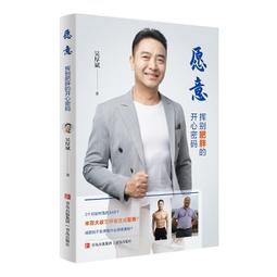 揮別錯別字+再別錯別字 套書 歷史價格詳細信息