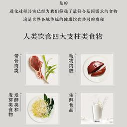 2【保健 養生2023】飲食的悖論：妳以為健康的食物可能並不健康（《紐約時報》暢銷書|來自美國資深心臟病醫生的飲食建議 歷史價格詳細信息